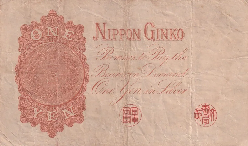 Japan 1 Yen 1916 Arabic serial Note #B2