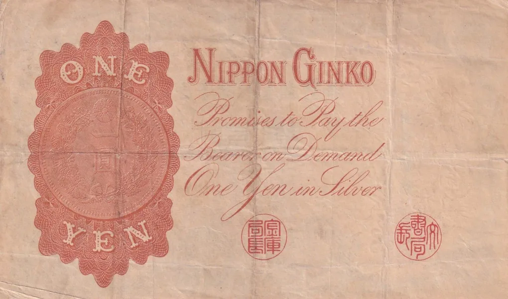 Japan 1 Yen 1916 Arabic serial Note #B2