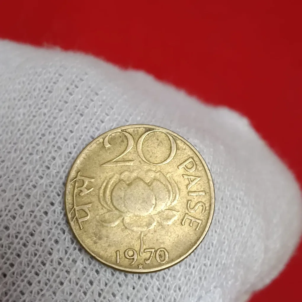 Twenty Paise Lotus Brass Extra Metal Error Coin 1970 Year Hyderabad Mint RBI Mistake Coin