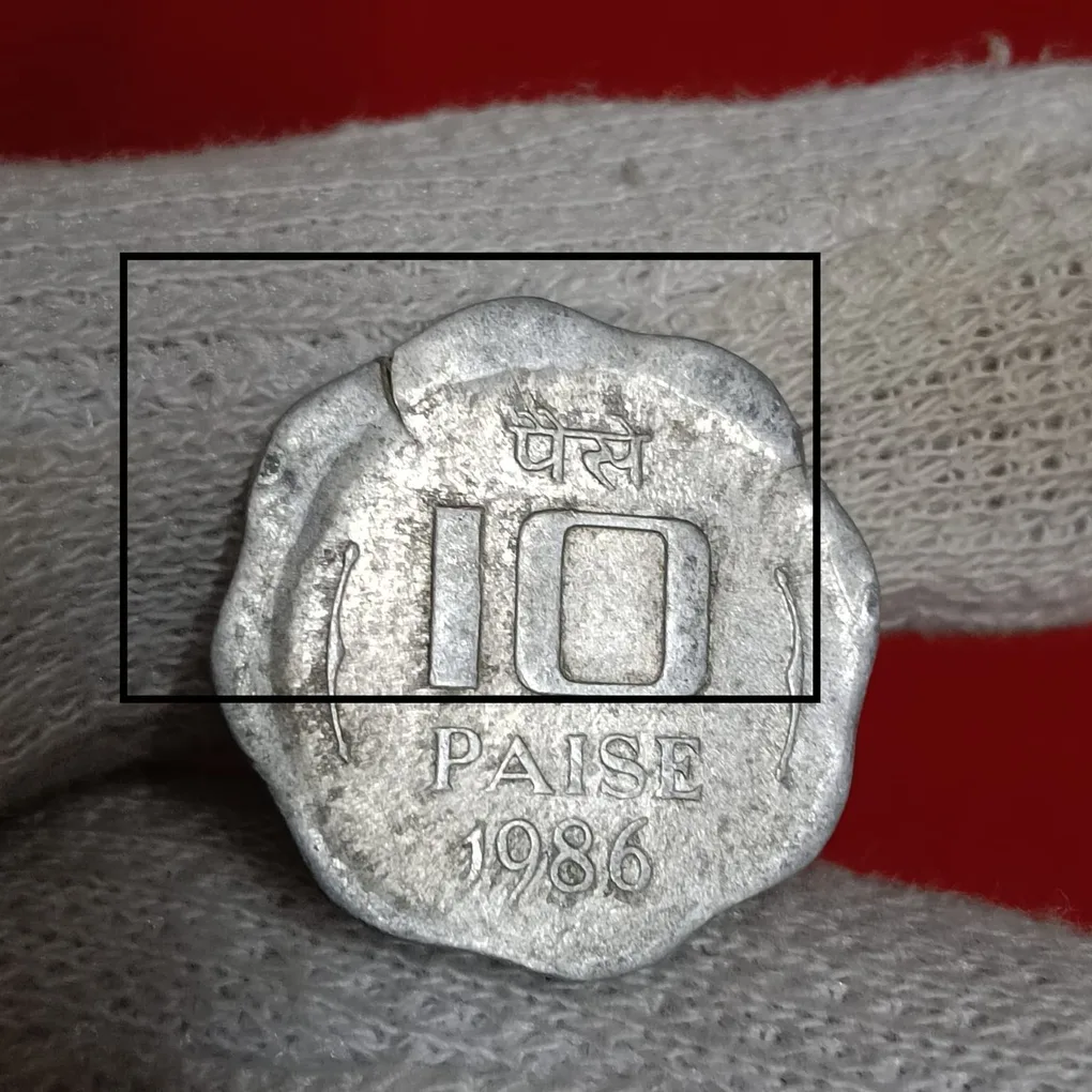 10 Paise Aluminium Shifted Error RBI Mistake Coin 1986 Year Bombay Mint
