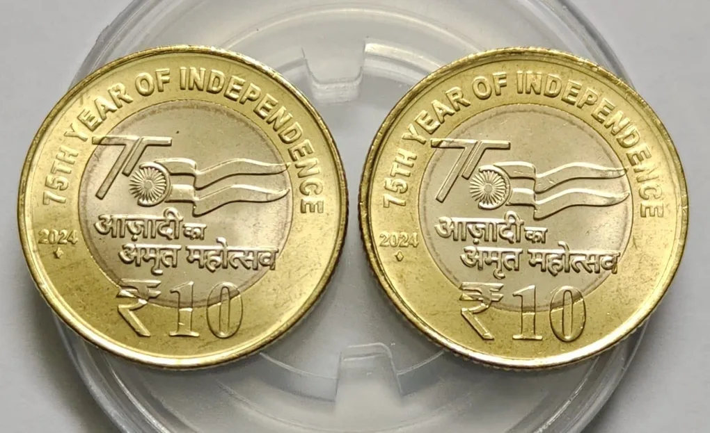 10 Rs 75TH Years Of Independence 2024 Mumbai Mint Coin UNC Rare