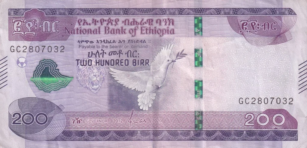 Ethiopia 200 Birr Lowest Price Rare Note #B2