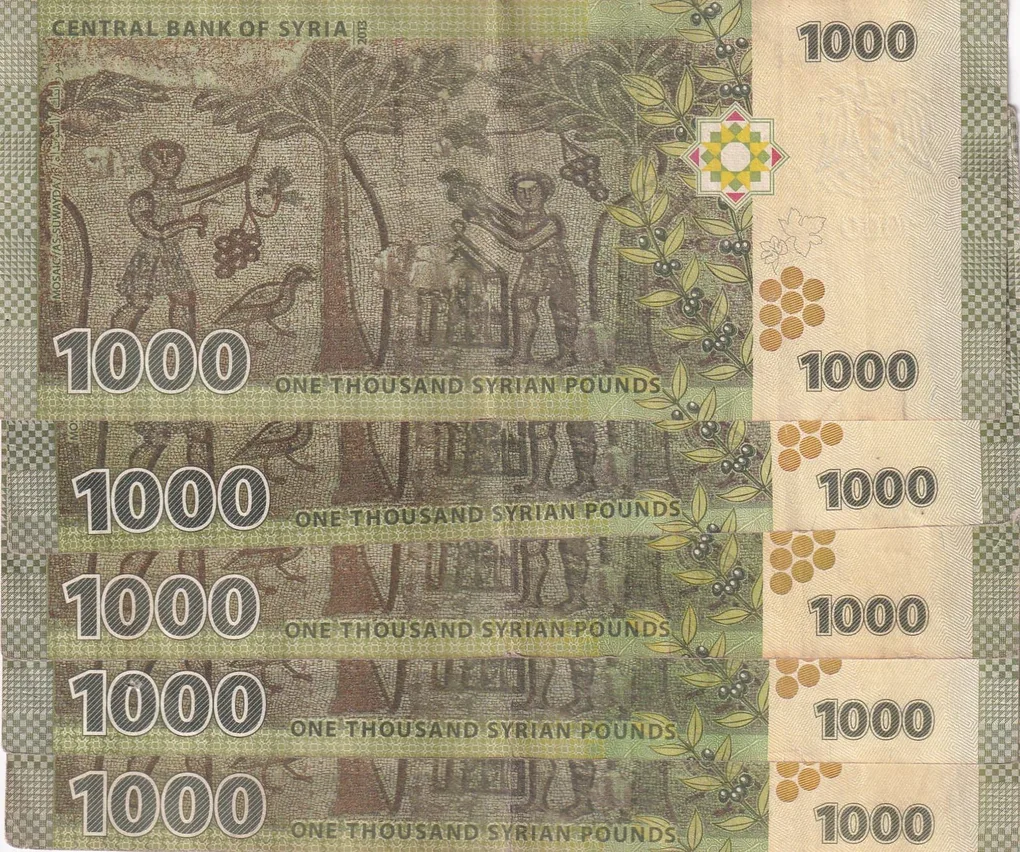 Syria 1000 Syrian Pounds Rare ﻿ Note #Q