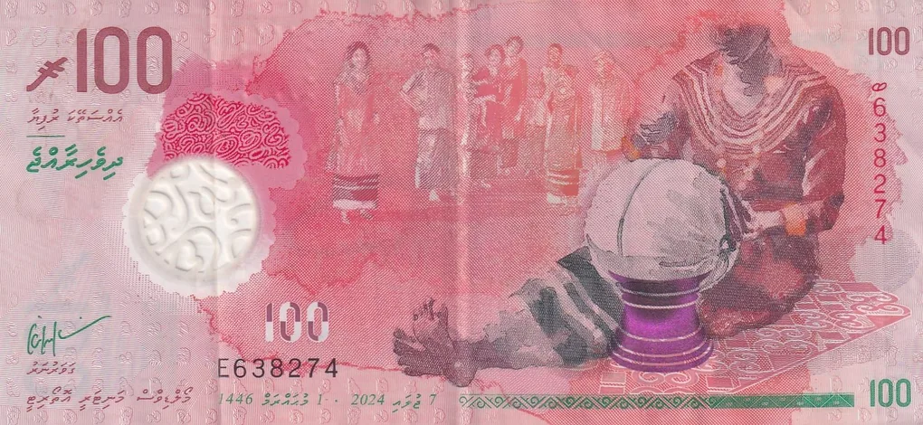 Maldives 100 Rufiyaa Rare Note #B2