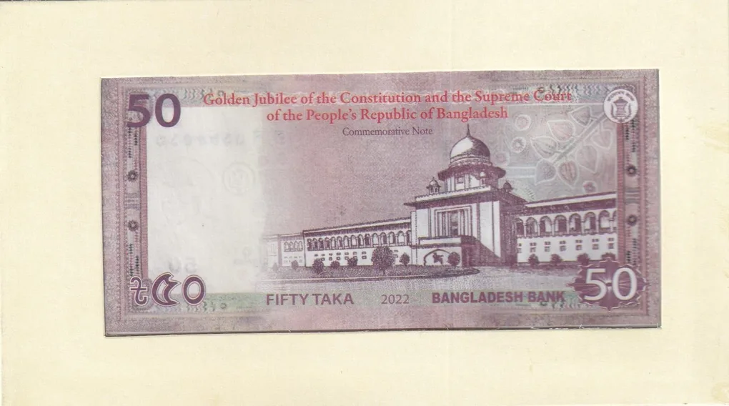 Bangladesh 50 taka - 50 Golden Jubilee Commemorative Note with Beautiful Folder