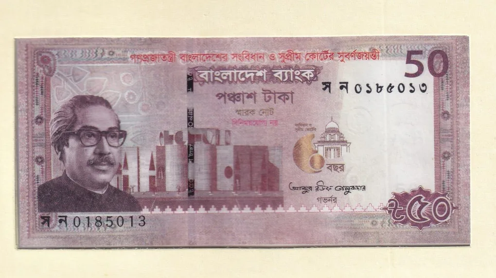 Bangladesh 50 taka - 50 Golden Jubilee Commemorative Note with Beautiful Folder