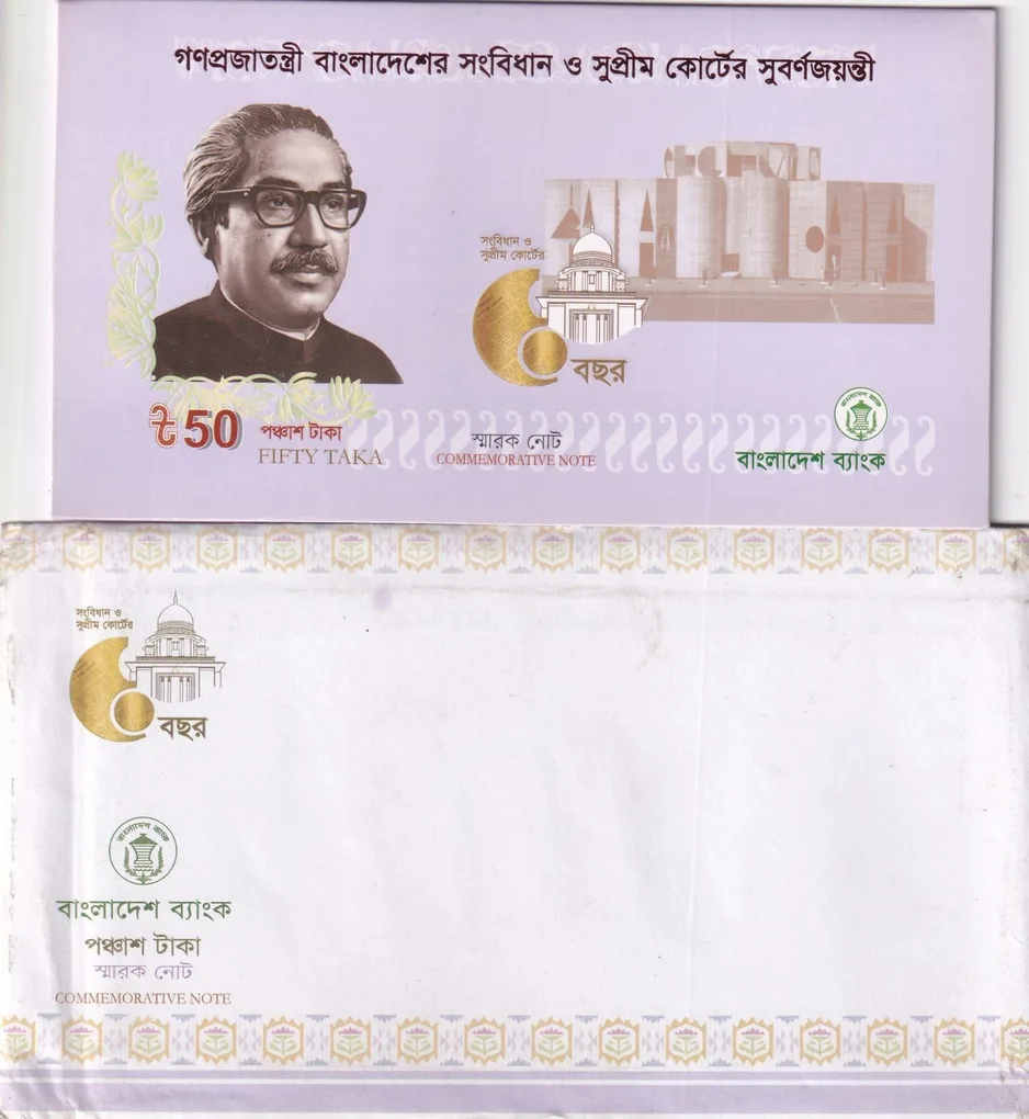 Bangladesh 50 taka - 50 Golden Jubilee Commemorative Note with Beautiful Folder