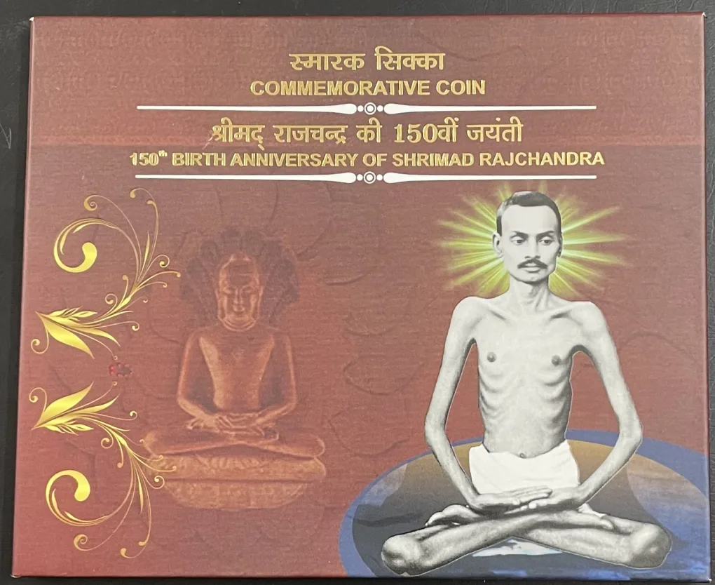 150TH Birth Anniversary of Shrimad Rajchandra Hyderabad Mint Rare 1 Coins ( UNC Set)