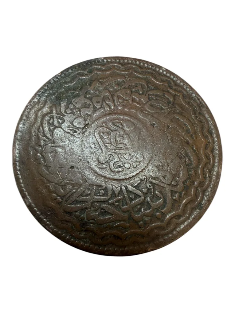 ½ Anna Mir Usman Ali Khan Copper Issue Unique and Rare