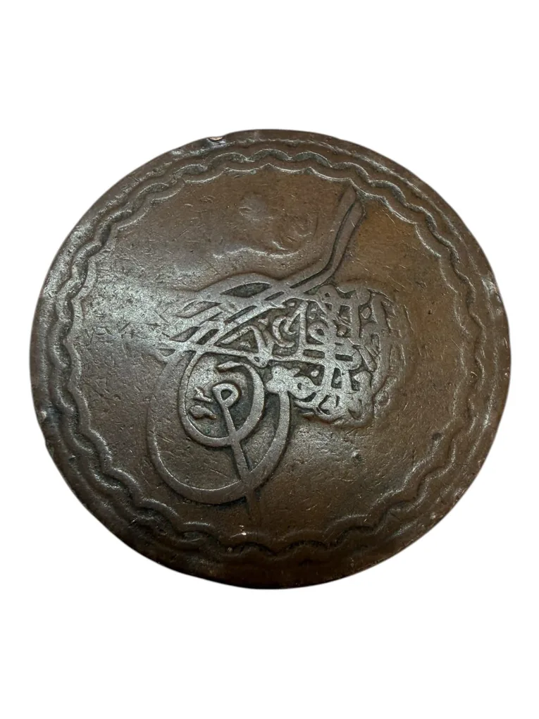 ½ Anna Mir Usman Ali Khan Copper Issue Unique and Rare