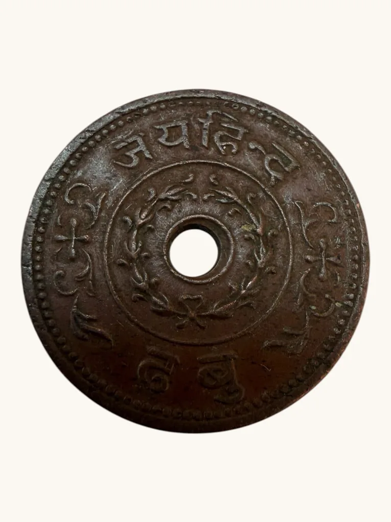 1 Dhabu Copper Coin State of Kutch Issue Unique and Rare