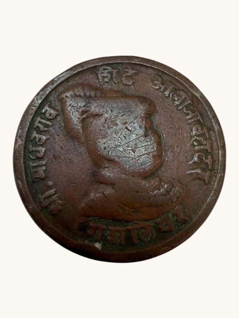 One Fourth Anna Copper Issue Unique and Rare Gwalior Unique and Rare