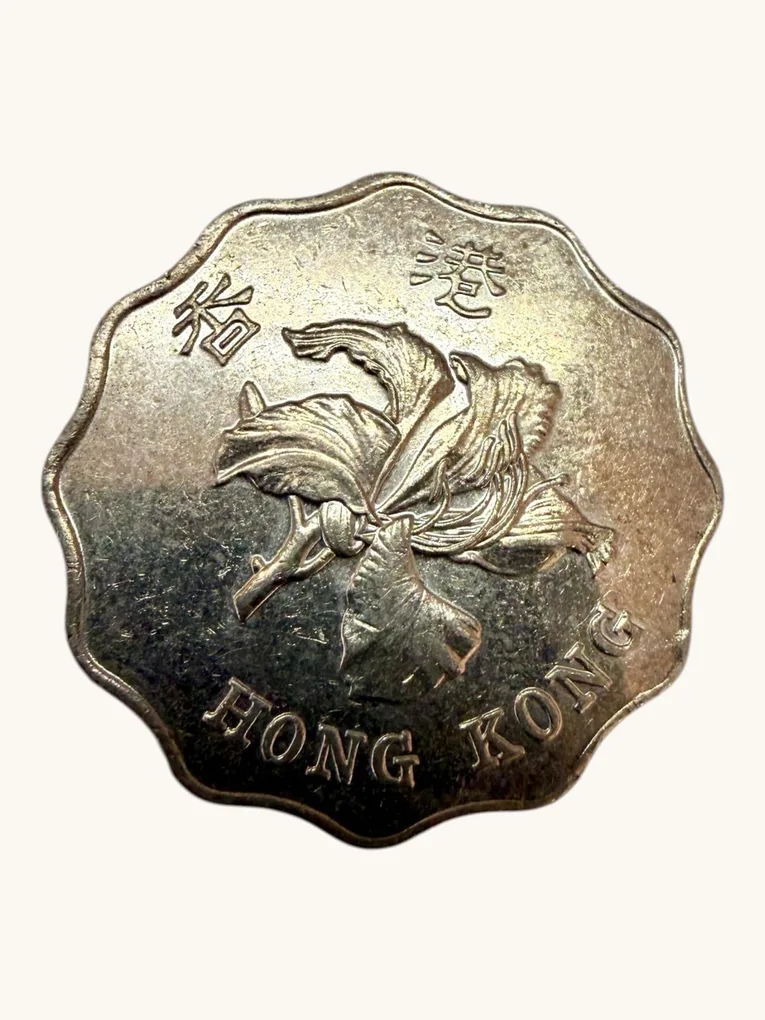Hong Kong 2 Dollars Circulation Coin Issue Unique and Rare