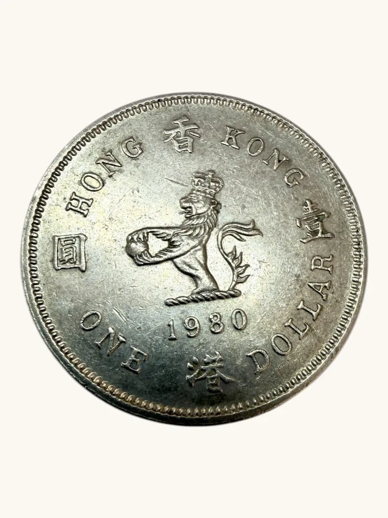 Hong Kong 1 Dollars Circulation Coin Issue Unique and Rare