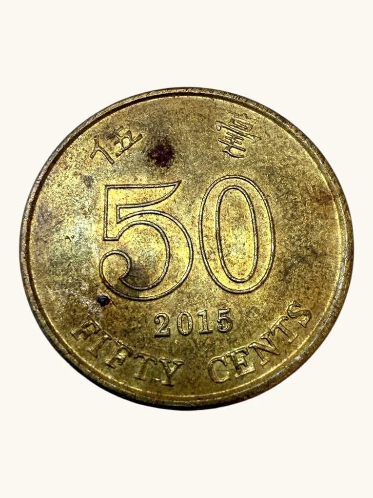 Hong Kong 50 Cents Circulation Coin Issue Unique and Rare