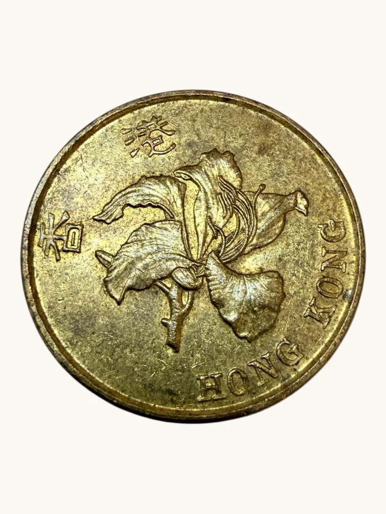 Hong Kong 50 Cents Circulation Coin Issue Unique and Rare