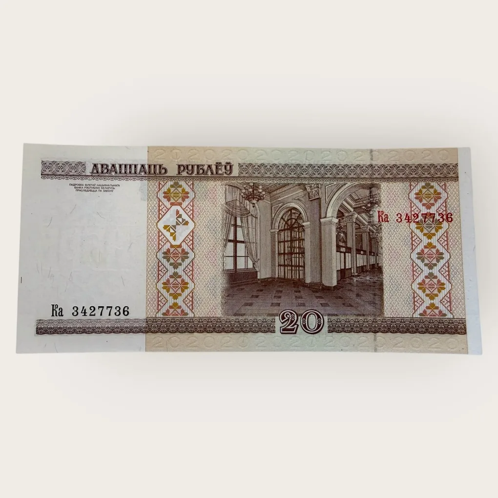 Belarus 20 Rublei Banknote 2000 P24 UNC Unique and Rare Ending 786 Unique and Rare