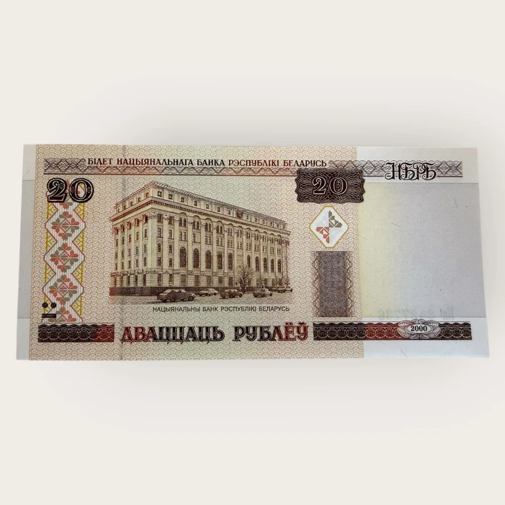 Belarus 20 Rublei Banknote 2000 P24 UNC Unique and Rare Ending 786 Unique and Rare