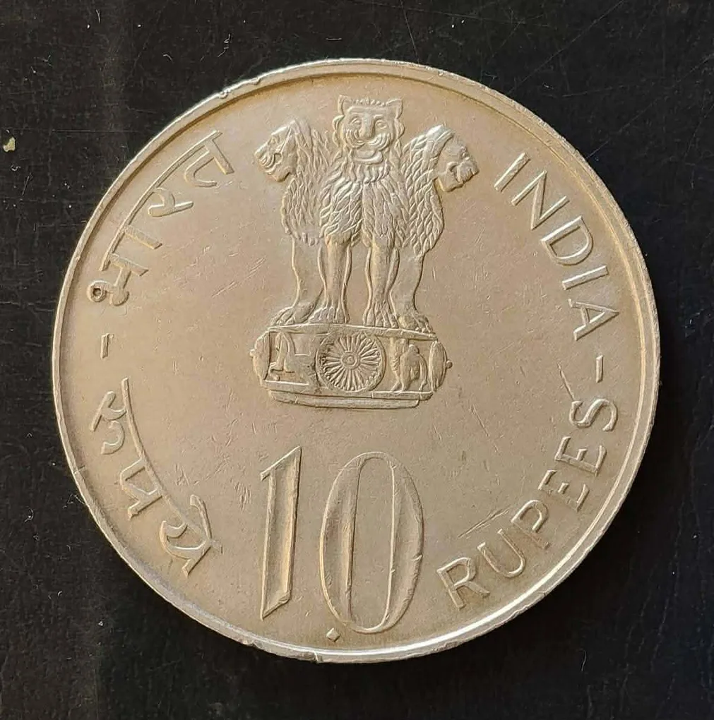 Silver 10RS 1972 25TH Anniversary of Independence Weight 22 GM Excellent Condition. Same and similar piece available