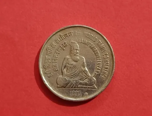 5 Rupees stainless steel (OMS) Off Metal Strike Commemrative Steel Coin