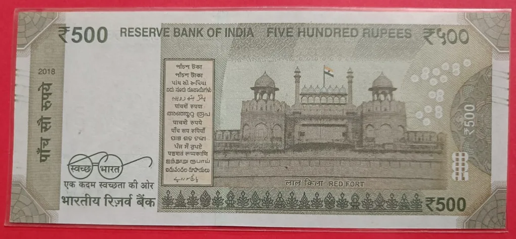 500 Rs 123456 Super Fancy Number GEM UNC Condition