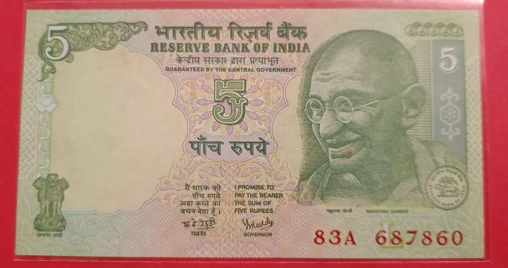 5 Rs Y V Reddy 68786 GEM UNC Condition Note Rare Inset