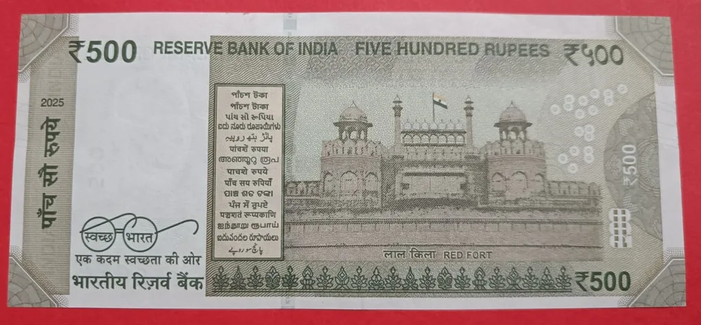 500 Rs 666666 Super Fancy GEM UNC Condition Note