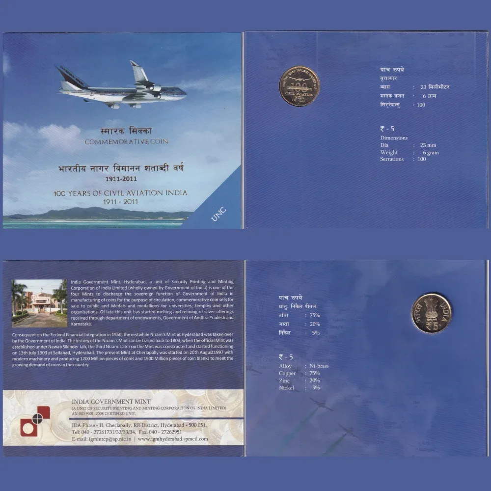 100 Years of Civil Aviation 1911-2011 Rare commemorative Hyderabad Mint UNC Coin Set