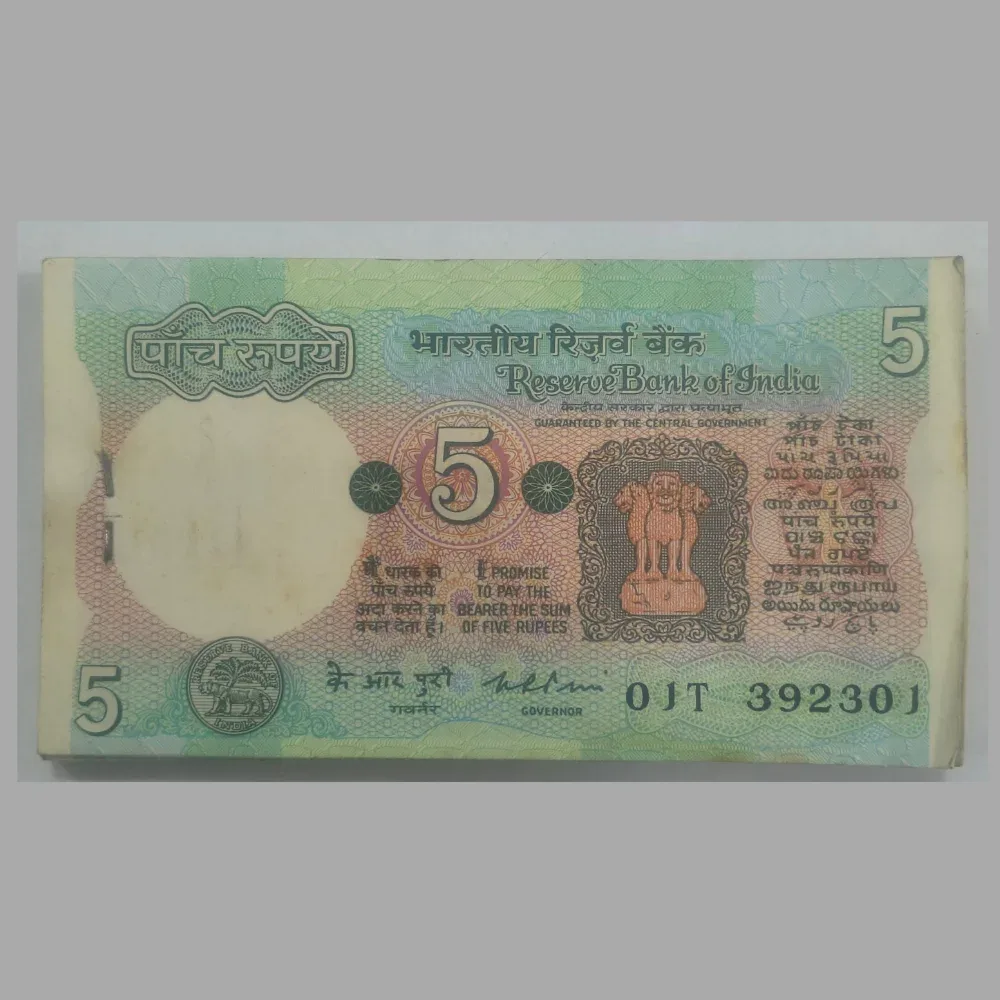 Serial Packet 5 Rupees Tractor Issue Rare Governor K.R.Puri with Doubling Number 392392