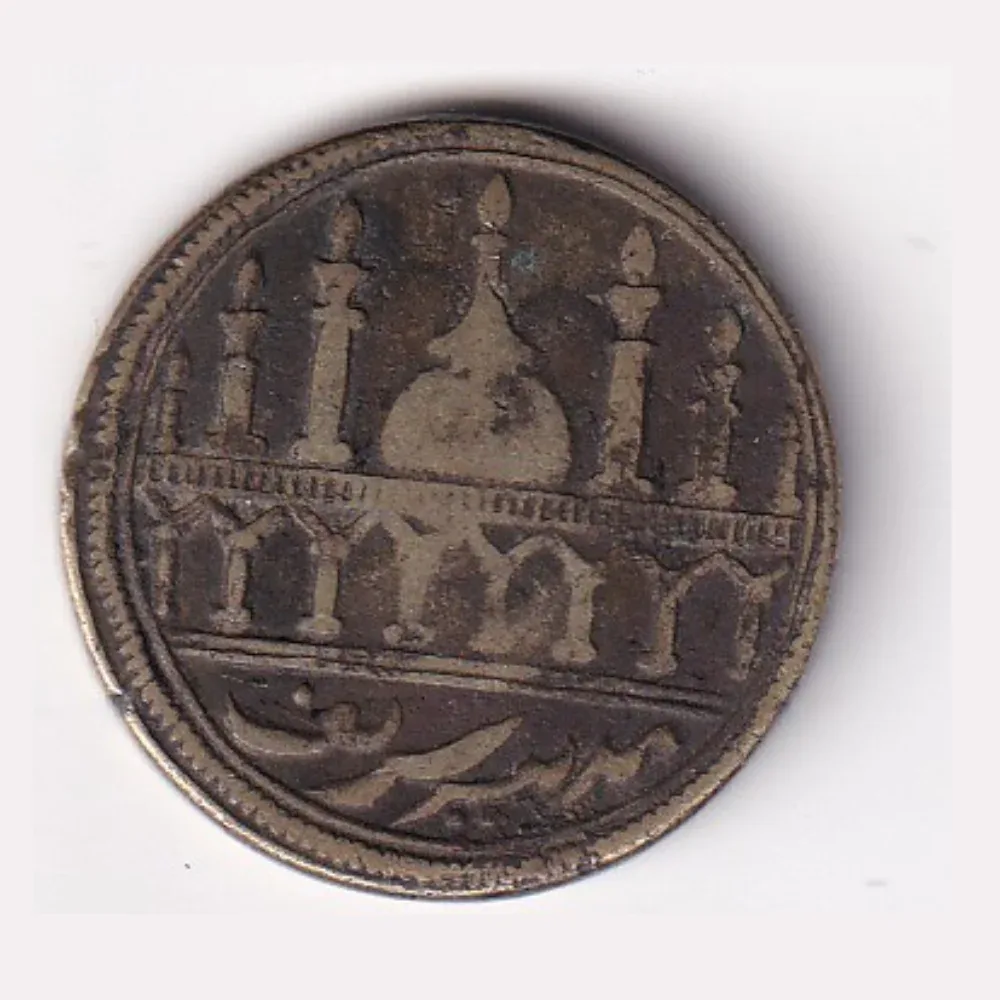 Islamic Mughal Akbar Round Shape 100% Original Token