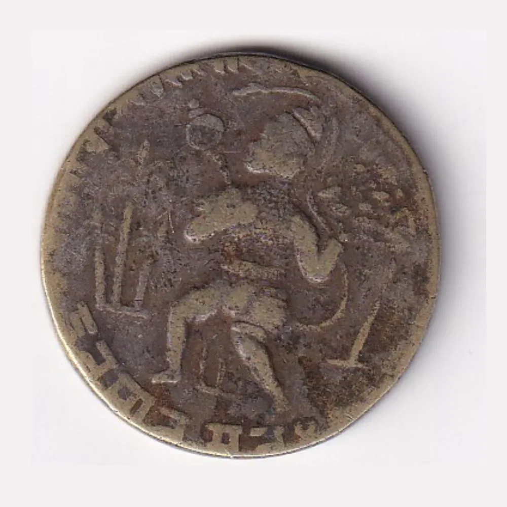 Hanuman Old Token 100% Original Rare Token