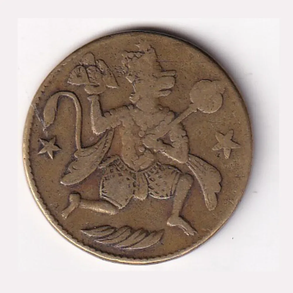 Hanuman Old Token 100% Original Rare Token