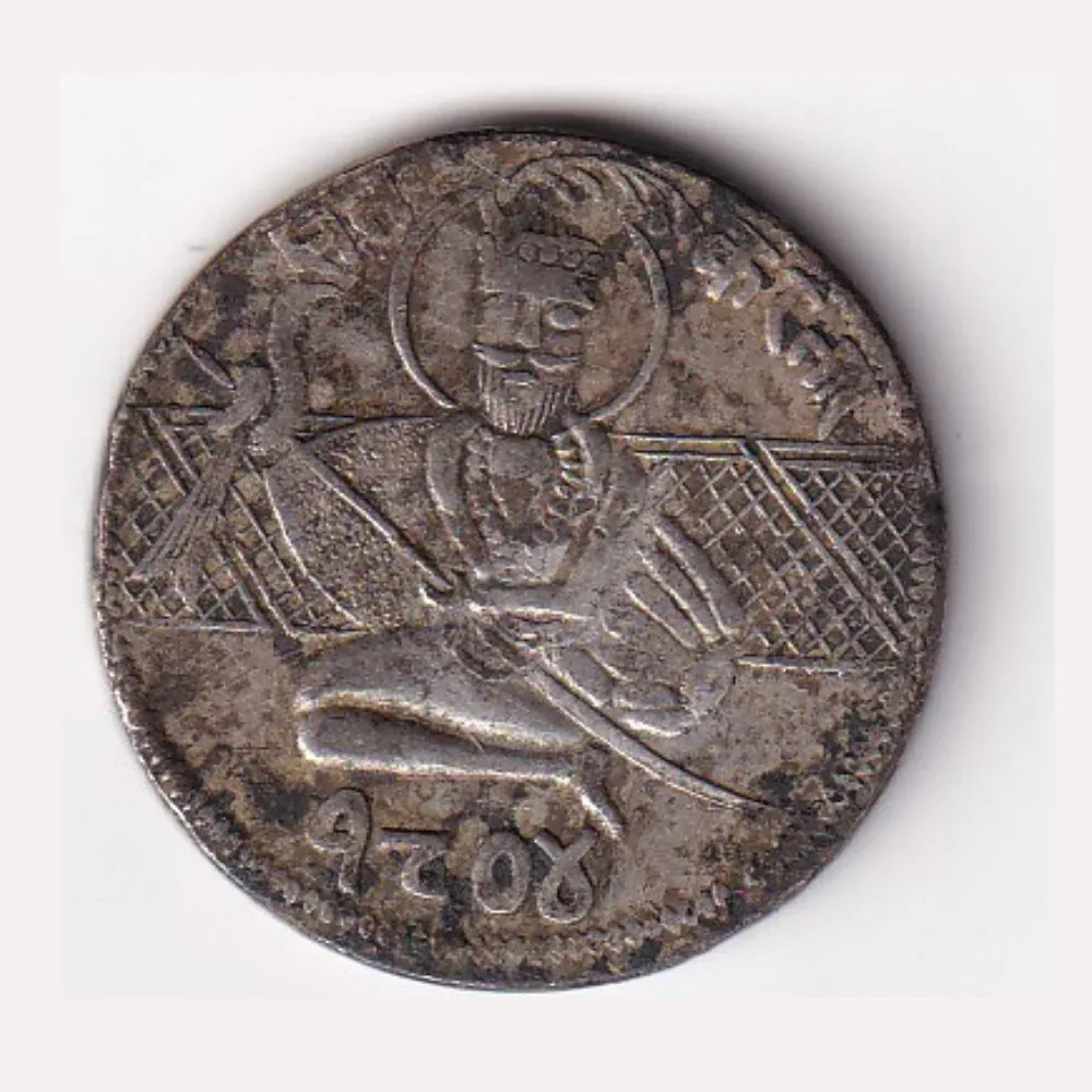 Sikh Guru Nanak Dev Ji 100% Original Rare Token