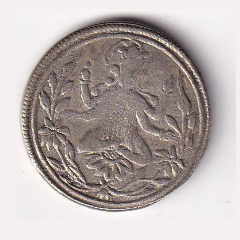 Ram Darbar White Alloy Metal Temple 100% Original Rare Token