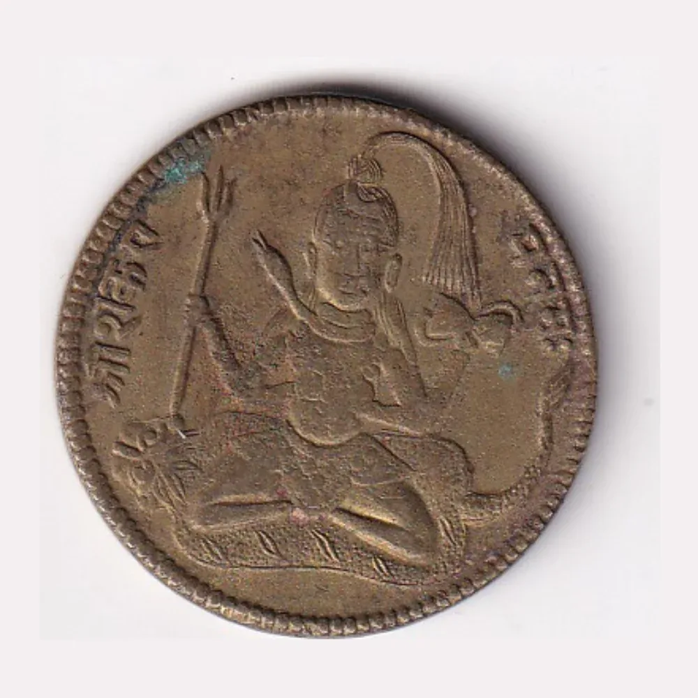 Shankar Bhagwan Rare Old Token 100% Original Token