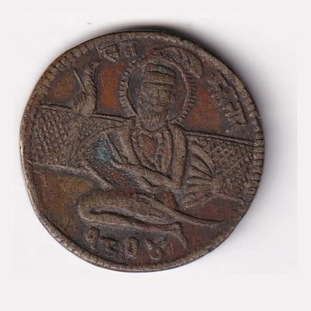 Sikh Guru Nanak Dev Ji 100% Original Rare Token