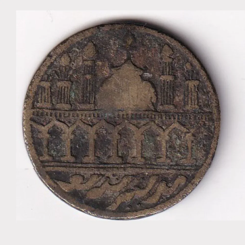 Islamic Mughal Akbar Round Shape 100% Original Token