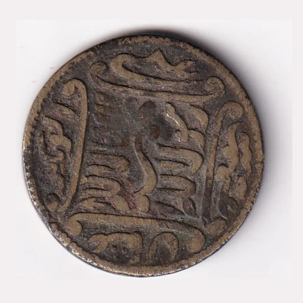 Islamic Mughal Akbar Round Shape 100% Original Token