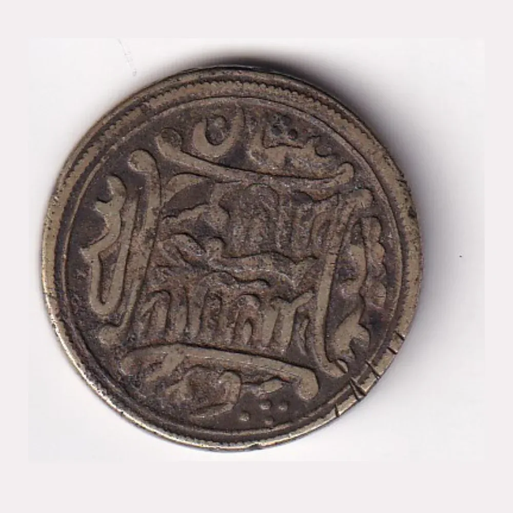 Islamic Mughal Akbar Round Shape 100% Original Token