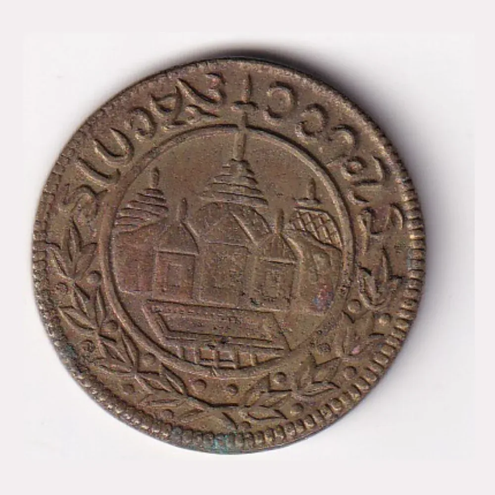 Shankar Bhagwan Rare Old Token 100% Original Token