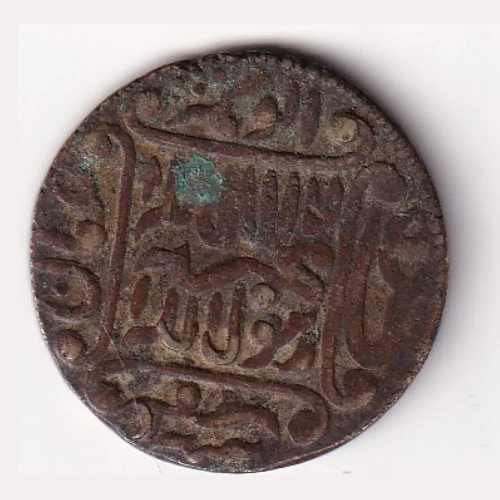 Islamic Mughal Akbar Round Shape 100% Original Token
