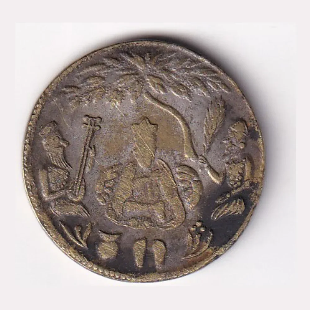 Sikh Guru Nanak Dev Ji 100% Original Rare Token