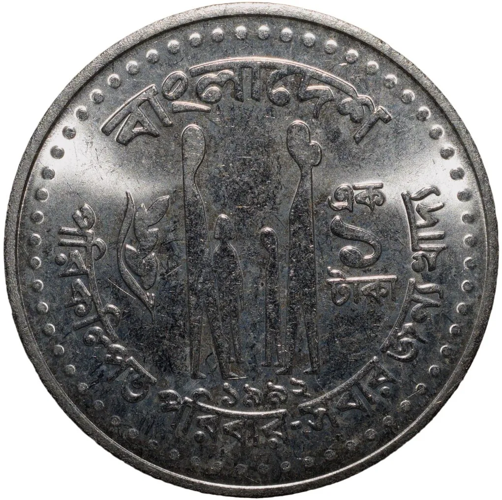 Stainless-Steel 1 Taka of Bangaladesh Country (AD 1992) with Lotus Flower About UNC Grade