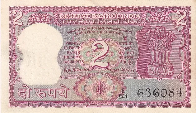 2 Rupees Commemorative Issue Mahatma Gandhi With Bhagwat Gita Book B N Adarkar Signature UNC Note