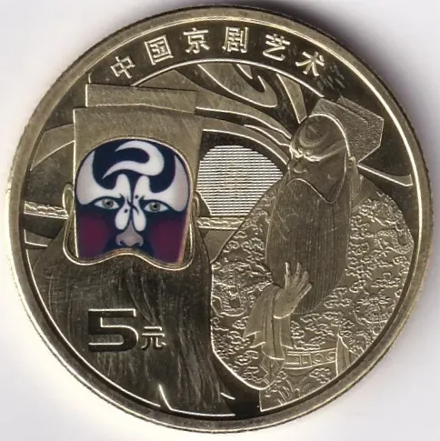 China 2025 Peking Opera Painted Face Role 5 Yuan Color unc Coin
