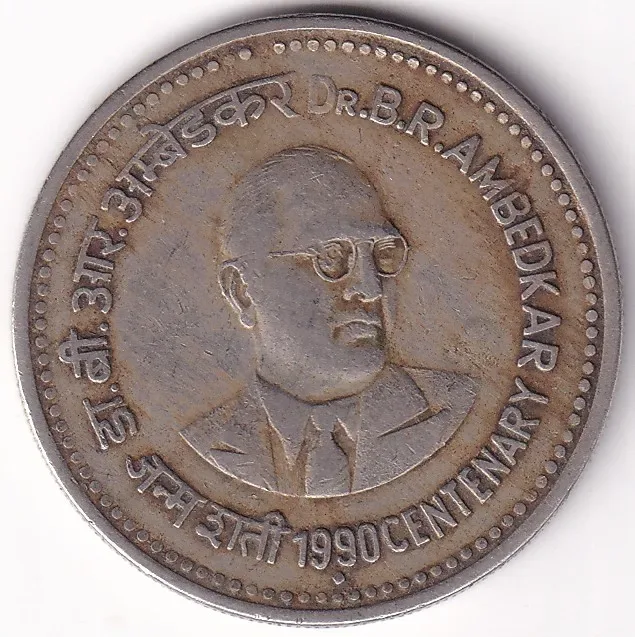 Ex Rare One Rupee of Republic India of 1990 of Dr B R Ambedkar Mule Coin