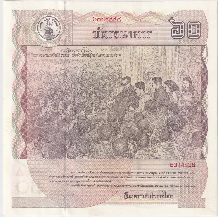 60 Baht of Thailand 1987 King Rama IX Big Size Unc Note