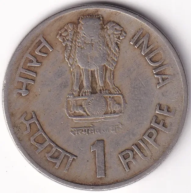 Ex Rare One Rupee of Republic India of 1990 of Dr B R Ambedkar Mule Coin
