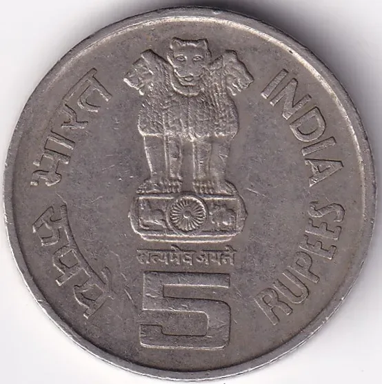 Crop science 5 rupees copper nickel rare 1996 first strike coin extremely rare calcutta mint
