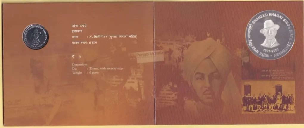 Shaheed Bhagat Singh 5 Rupees Hyderabad Mint Unc Blister Pack Coin